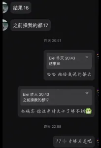 天津地区超巨乳人妻招募周边单男