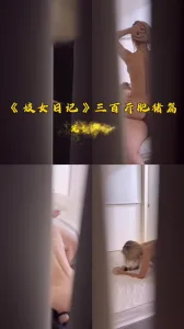 [原创] 妓女日记2 纤美与肥丑- 300斤肥猪篇