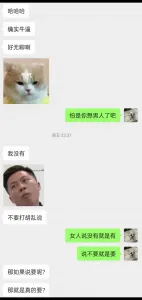 半夜去睡把闺蜜推我认识的炮友(视频有验证,申请原创)