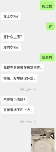 线上调教90年离异少妇，真听话（1）