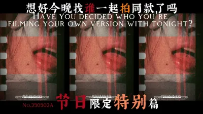 [原创] 520当然是选择骗上手了狠狠当肉便器来用啊！