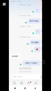 [原创] 陌陌加的绿帽癖人妻一边和老公打电话一边被我后入交尾