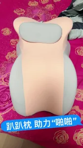 [原创] 趴趴垫助力“啪啪”，后入雨嫂：“上头了，我受不了了”