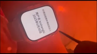 原创回归 认证自拍达人