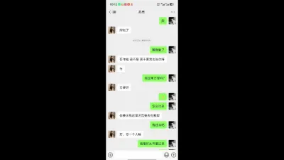 实勾搭有夫之妇性奴骚妇背着老公偷情成瘾舔脚扇耳光喜欢被调教性虐