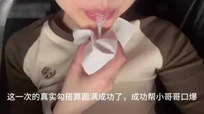 真实第一视角去电影院勾引路人,然后口爆