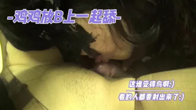 鸡鸡放逼逼上一起舔