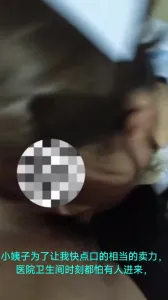 医院卫生间里操小护士小姨子的湿润程度是你无法想象的