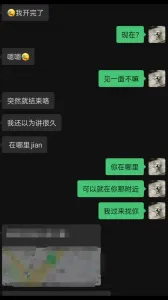 [原创] 医院反差小少妇节后约炮