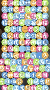 [原创] 极限放尿全过程拔尿道塞版