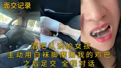 背着对象偷偷给我足交的女大