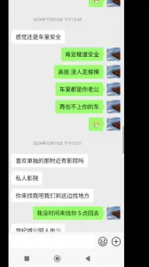 [原创] 落地窗人妻穿瑜伽裤老爹鞋和我在闻偃隐龙弯公寓楼道野战