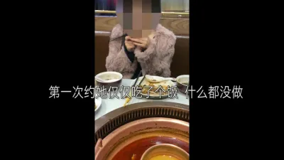 真实约操 良家极品 嫩妹  说是来看电视的哈