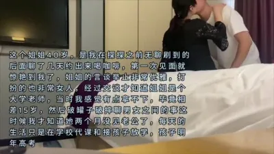 约炮大学老师 第一次偷情 嘴里骚话不断