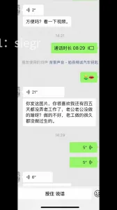 最新开发的48岁保洁熟女，老公满足不了，迷上了我的大鸡巴