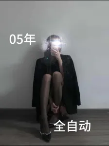 极品05年全自动黑丝小母狗 有完整