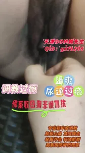 [原创] 尿道开发peehole sound 天津收母狗