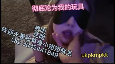 [原创] 昆明 彻底沦落为我的母狗