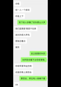 约炮杭州余杭骚货全程淫语（找固炮）