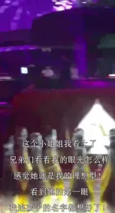 你这么骚 你男友知道么 哈哈