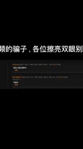 [原创] 楼道60多岁保洁阿姨拿下全流程，很有背德感