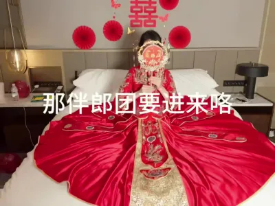 真实新娘子,调教穿上婚纱后掩盖不住放荡 各种对白精彩!!!