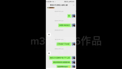 [原创] 青岛沙子口微信附近人搭讪的人妻