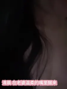 [原创] 我的爱妻