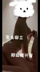 极品母狗的奶子越打越兴奋 有完整