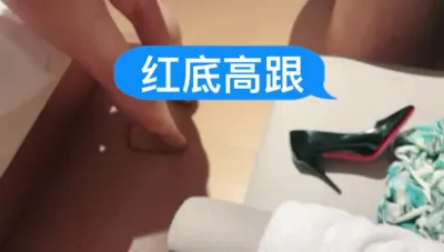 [原创] 红底高跟法力无边，雨嫂被人看着做爱  刺激 兴奋高潮 大量潮吹