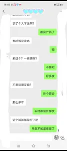 人妻想3p