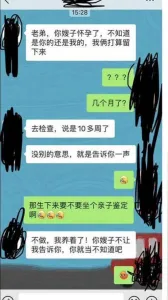 顶级绿帽奴!跟兄弟3P老婆没想到怀孕了,不知道孩子是谁的