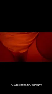 [原创] 少妇白洁（二）