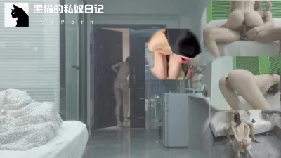 [原创] [黑猫原创]白嫩女大母狗全裸取外卖 深喉 女上