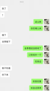 [原创] 清纯女大主动送炮！