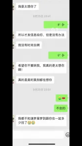 商场搭讪的巨臀熟女后续，出租房操逼一晚上，三次内射