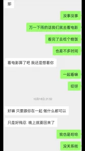 [原创] 被别人的老婆爱上是什么体验！