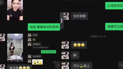 高级酒店约炮身材非常赞的小情人才干一会就射了 把她送到了
