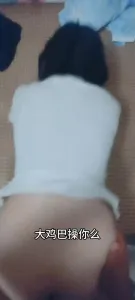 记录生活，喜欢被男人操，不过不是老公。