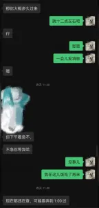 医院反差小少妇野外偷情车震,一条偷感很重的视频