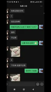 [原创] 私人影院前台小妹ktv拿下