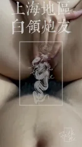 上海白领熟女炮友 [Filk.me Production]