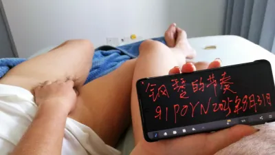 [原创] 老婆终于同意了