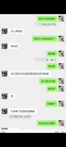 网调18岁处女人生第一次自慰