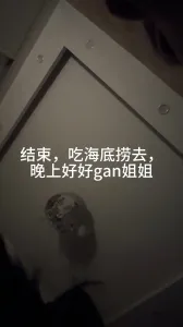 soul认识的人妻姐姐深情口交