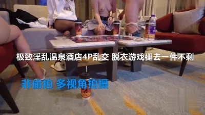 换妻4p  互相比赛后入  带眼罩非偷