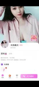 【章哥经典】大奶纹身骚货裸聊发骚自慰 下