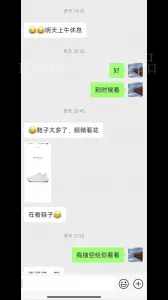 [原创] 钓鱼佬人妻和我浦沿回龙山打野前传