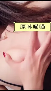 原味连体开裆黑丝