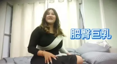 [原创] 约炮颜值很高的大奶少妇，很有女人味